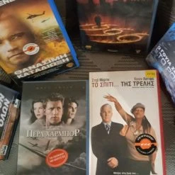 Vendora Βιντεοκασέτες Original με ελληνικούς υπότιτλους. 9 Vendora Βιντεοκασέτες Original με ελληνικούς υπότιτλους. -CONRAD-JOHNSON shop 0808f7c7078a45fd534621e76c43bb51d2ef503b xl