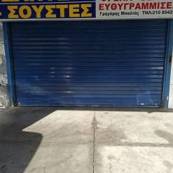 Vendora Ρολλό αποθήκης με διάσταση 4,35*2, 85 -CONRAD-JOHNSON shop 0fb9d96b15f8b589457eea303923764882075924 xl