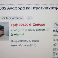 Vendora ΕΝΙΣΧYΤΗΣ TECHNICS SE-900S Mk2 + ΠΡΟENIΣΧΥΤΗΣ SU-C800 Mk2...(Made In Japan) 20 Vendora ΕΝΙΣΧYΤΗΣ TECHNICS SE-900S Mk2 + ΠΡΟENIΣΧΥΤΗΣ SU-C800 Mk2...(Made In Japan) -CONRAD-JOHNSON shop 1a434d0ebbbb1facab864b5e7eacf9557967074b xl