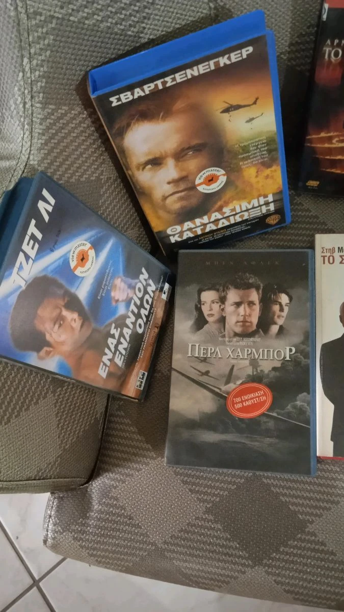 Vendora Βιντεοκασέτες Original με ελληνικούς υπότιτλους. 4 Vendora Βιντεοκασέτες Original με ελληνικούς υπότιτλους. - Image 2