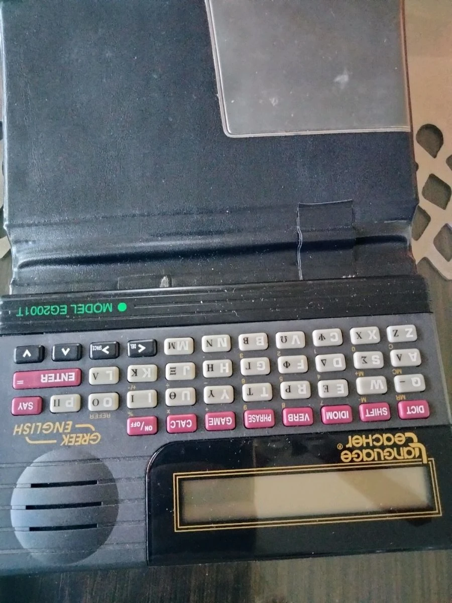 Vendora ελληνοαγγλικος ηλεκτρονικός μεταφραστης 3 Vendora ελληνοαγγλικος ηλεκτρονικός μεταφραστης