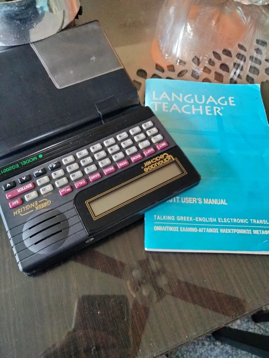 Vendora ελληνοαγγλικος ηλεκτρονικός μεταφραστης 4 Vendora ελληνοαγγλικος ηλεκτρονικός μεταφραστης - Image 2