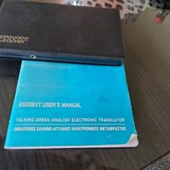 Vendora ελληνοαγγλικος ηλεκτρονικός μεταφραστης 7 Vendora ελληνοαγγλικος ηλεκτρονικός μεταφραστης -CONRAD-JOHNSON shop 53314b54e00029bcdabb003659e3461d0e103314 xl