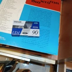 Vendora Vintage 80s Stereo Casette UDI 90 THS MAXELL-ΣΠΑΝΙΑ