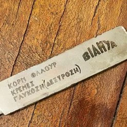 Vendora Χαρτοκόπτης Αντίκα Φιλιγκράν -CONRAD-JOHNSON shop 7b7200bb0f638cf459c02e193f0572b16bf990a0 xl