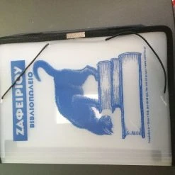 Vendora ντοσιέ 7 Vendora ντοσιέ -CONRAD-JOHNSON shop b1b9c0575811e64b362e6dc12be69d9f09f05637 xl