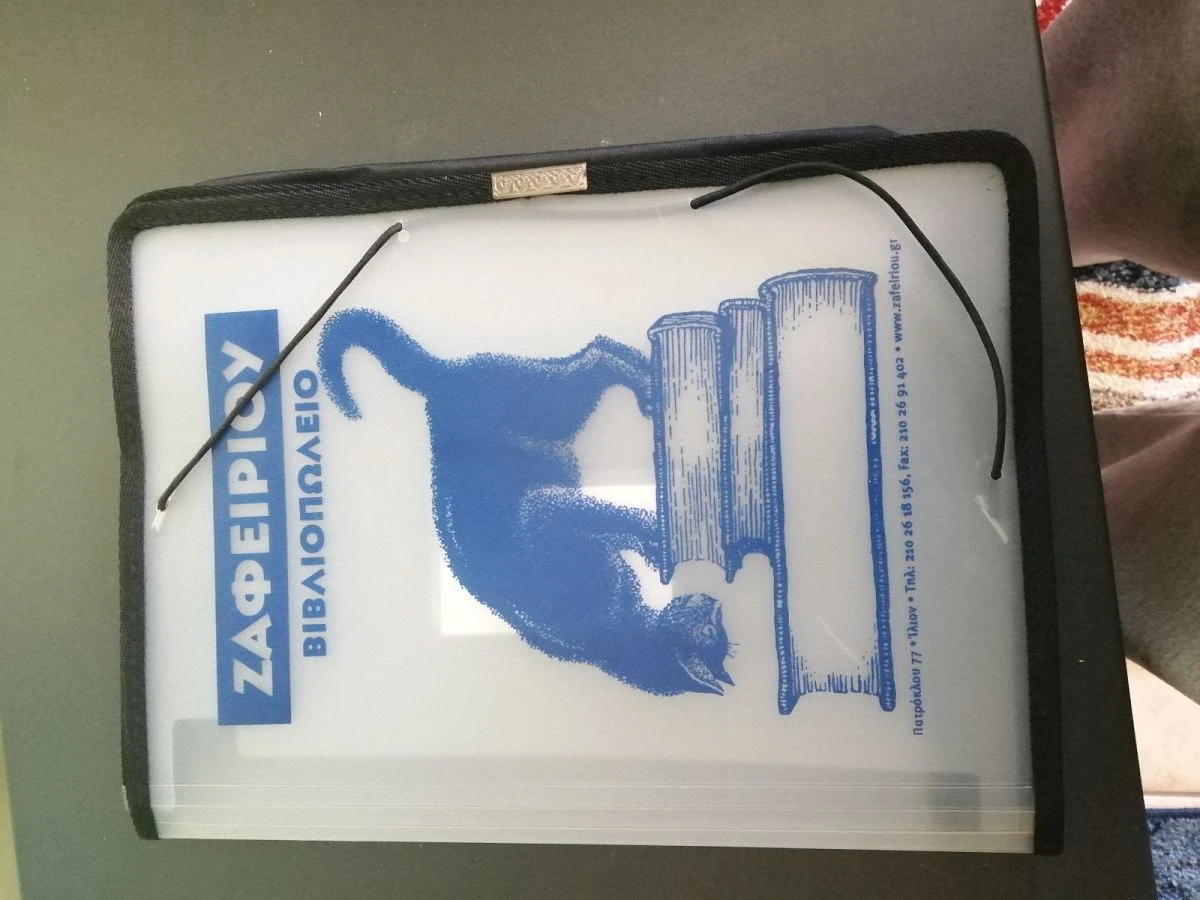 Vendora ντοσιέ 5 Vendora ντοσιέ - Image 3