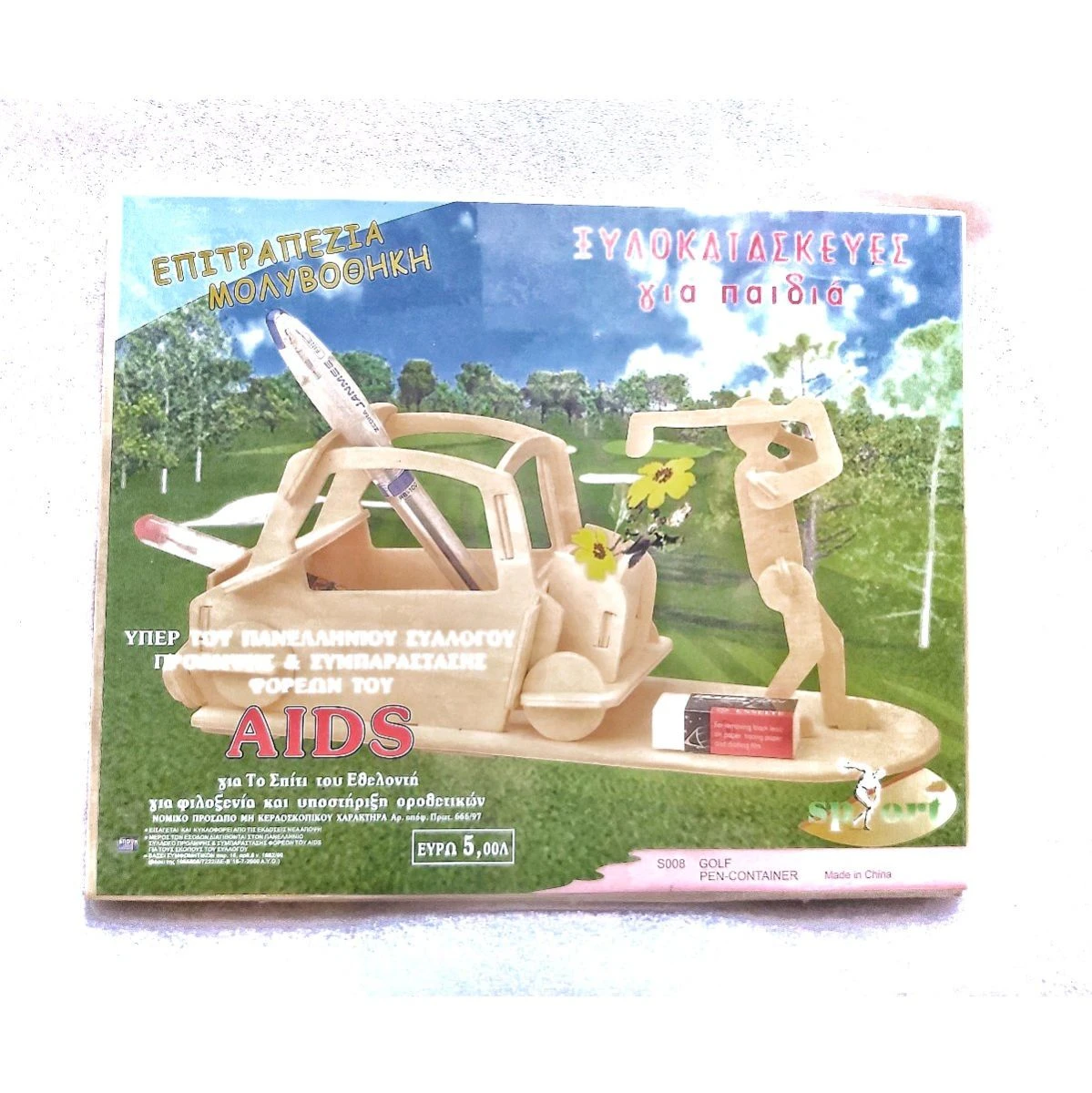 Vendora Επιτραπέζια Μολυβοθήκη (Ξυλοκατασκευή) 3 Vendora Επιτραπέζια Μολυβοθήκη (Ξυλοκατασκευή)