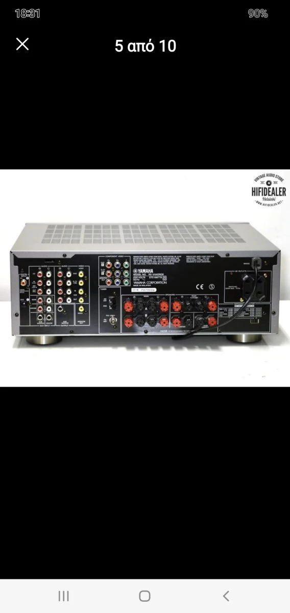 Vendora ΕΝΙΣΧΥΤΗΣ YAMAHA RX-V440 4 Vendora ΕΝΙΣΧΥΤΗΣ YAMAHA RX-V440 - Image 2