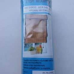 Vendora ΣΤΟΡΙ ΜΠΑΜΠΟΥ