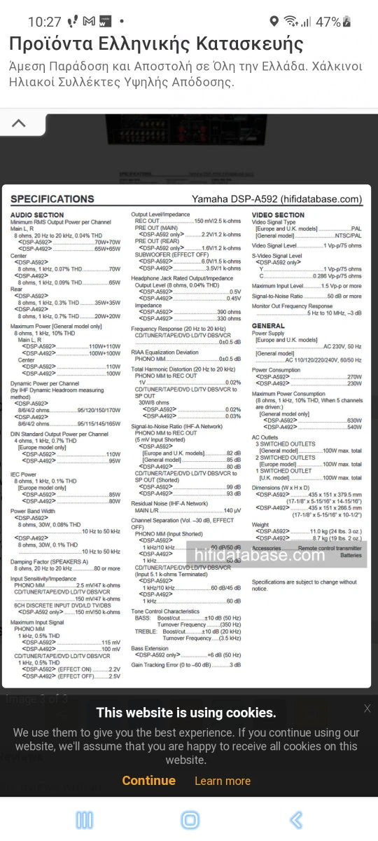 Vendora Vintage Yamaha DSP-A592 5.1Ch Digital Dolby Sourround ενισχυτής AV 7 Vendora Vintage Yamaha DSP-A592 5.1Ch Digital Dolby Sourround ενισχυτής AV - Image 5